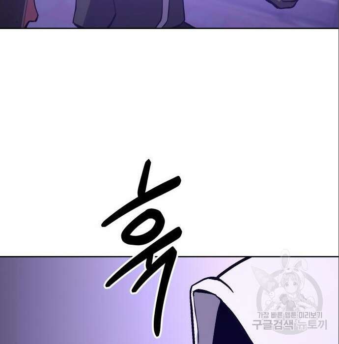 백XX 4화 49