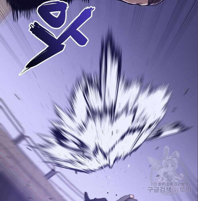 백XX 4화 53