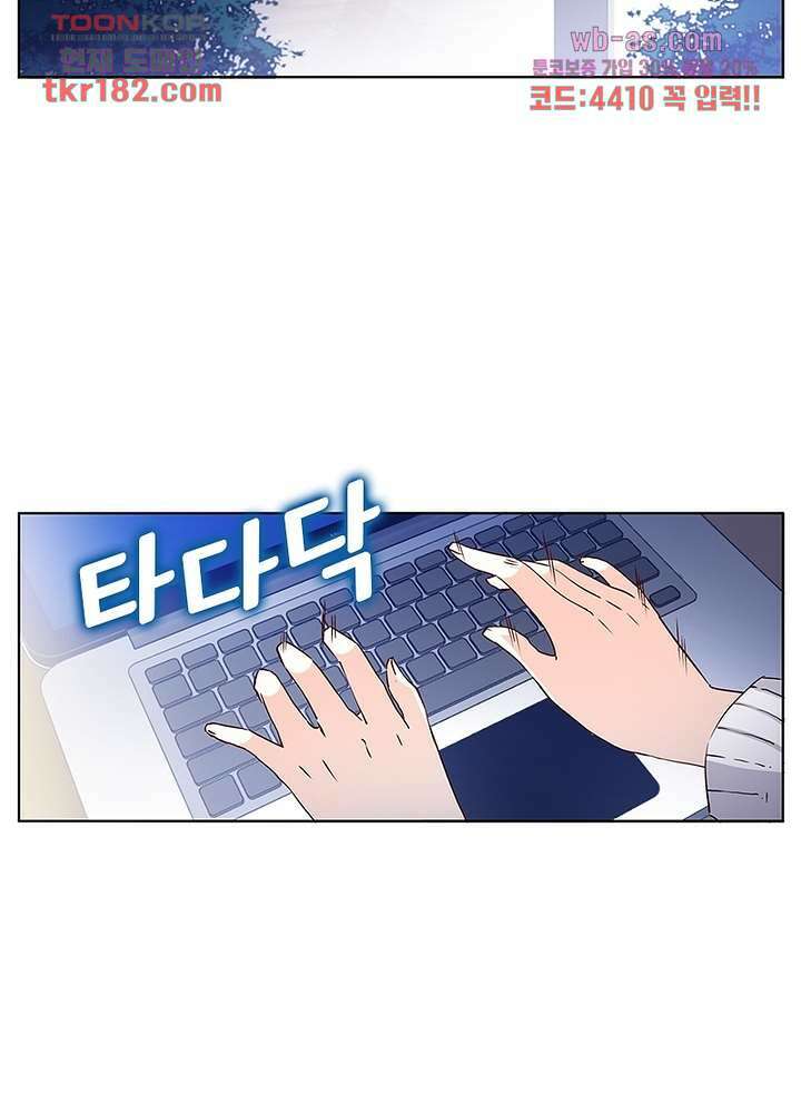 베일스 가의비밀 10화 5