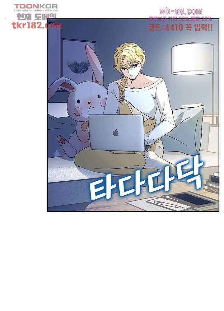 베일스 가의비밀 10화 6
