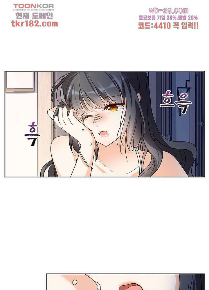베일스 가의비밀 10화 14