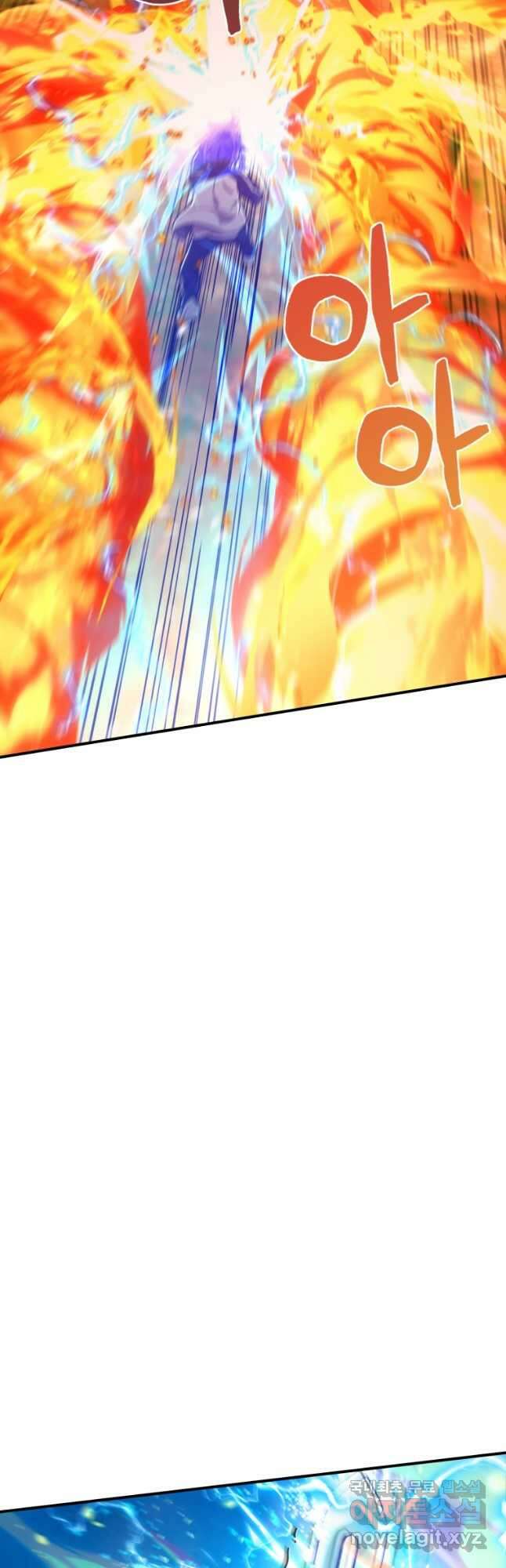 리라이프 플레이어 26화 9