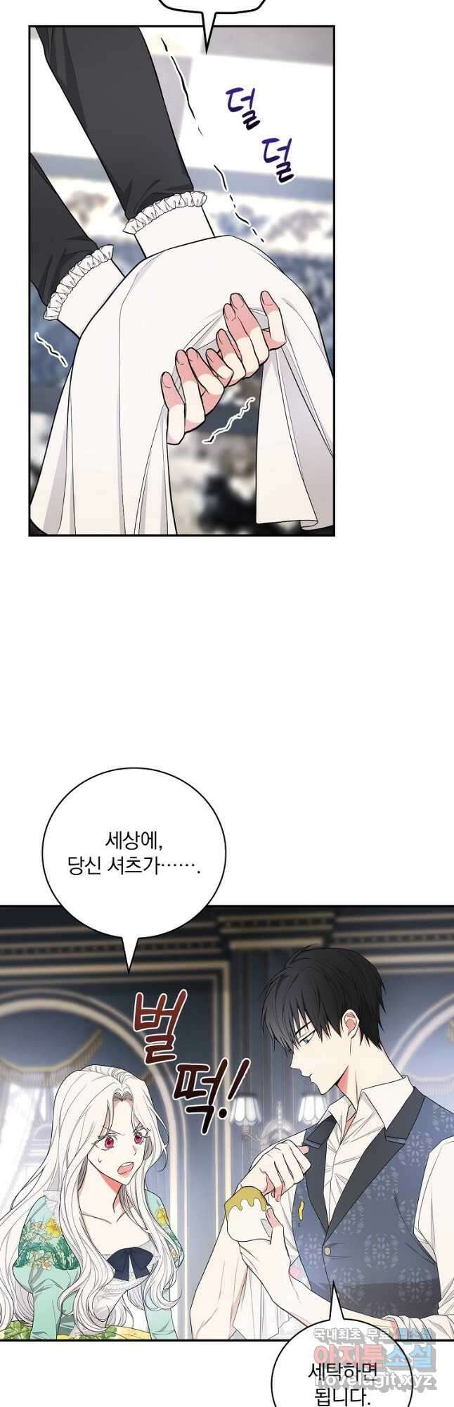 용사의 어머니가 되겠습니다 36화 7