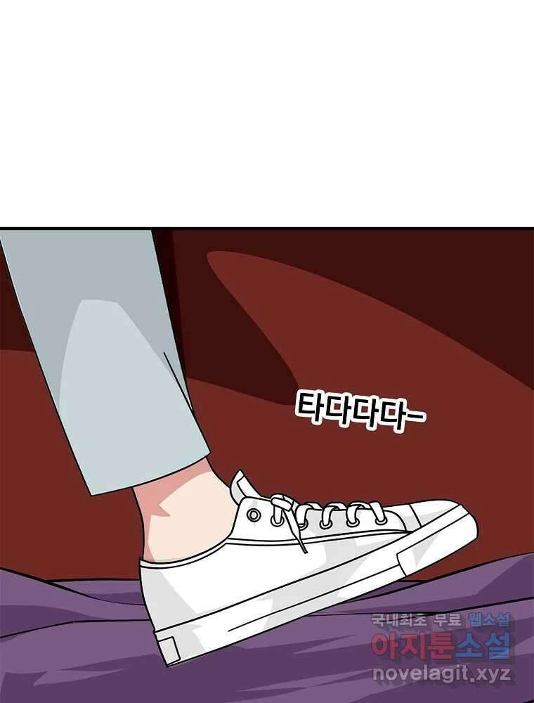 이별로 와요 32화 1