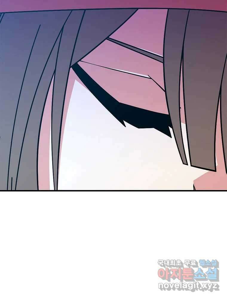 이별로 와요 32화 8