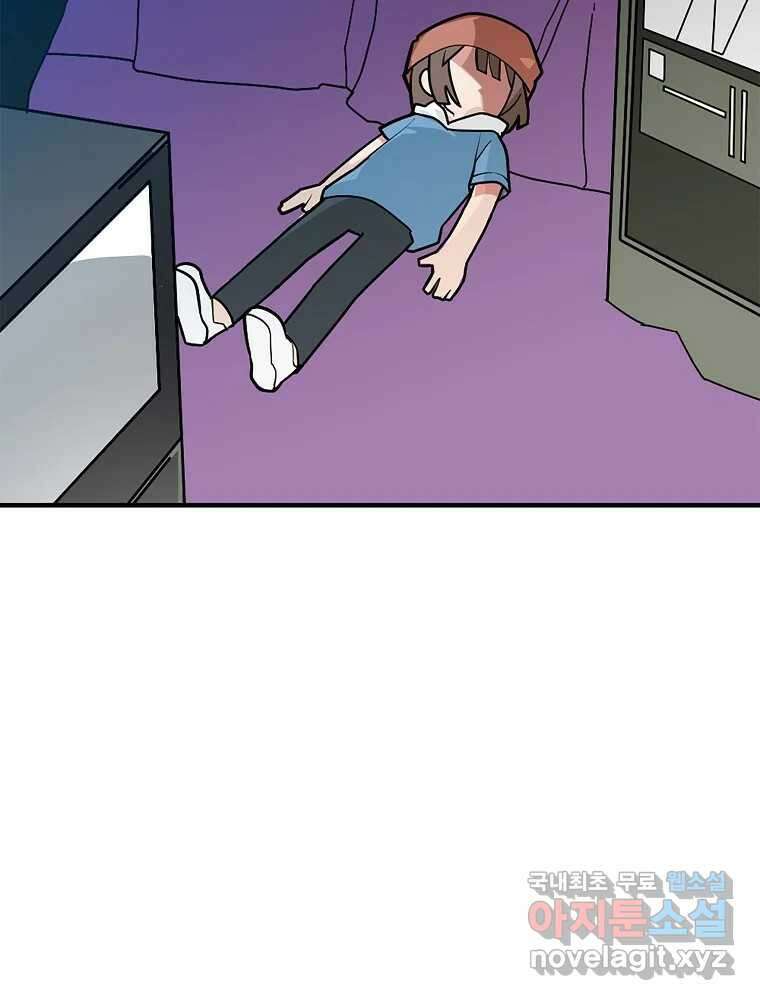 이별로 와요 32화 11