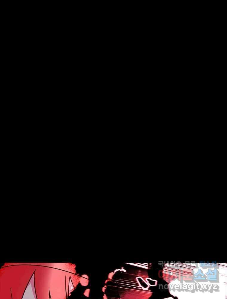 이별로 와요 32화 15