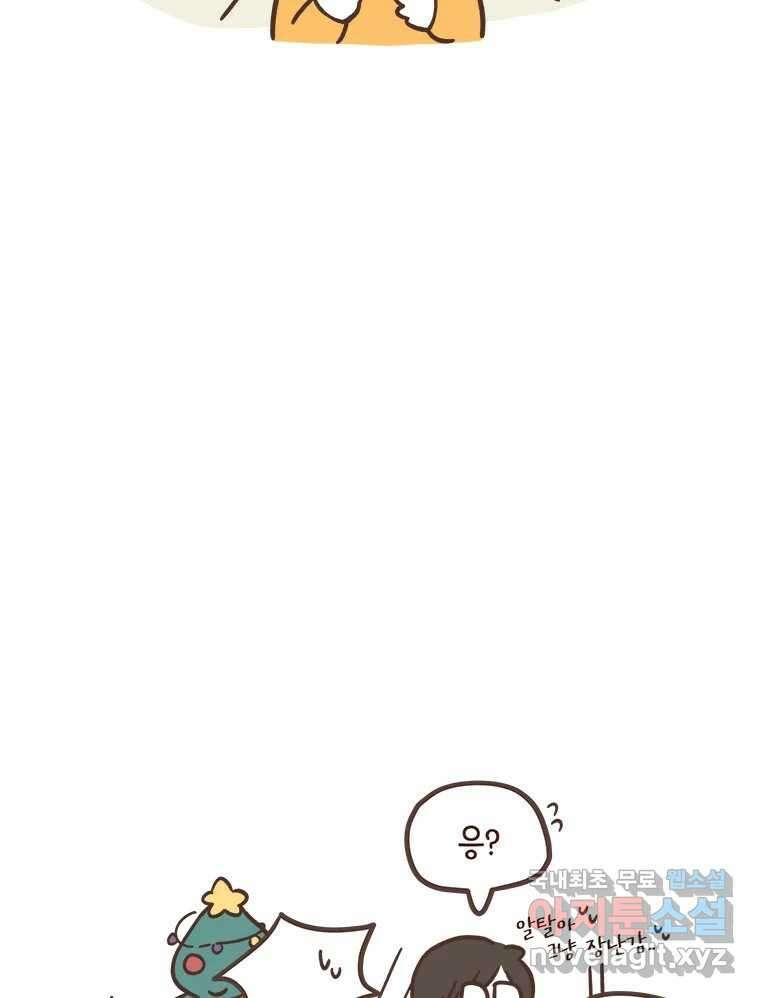 열무와 알타리 158화 봉달아, 안녕...(08) 10