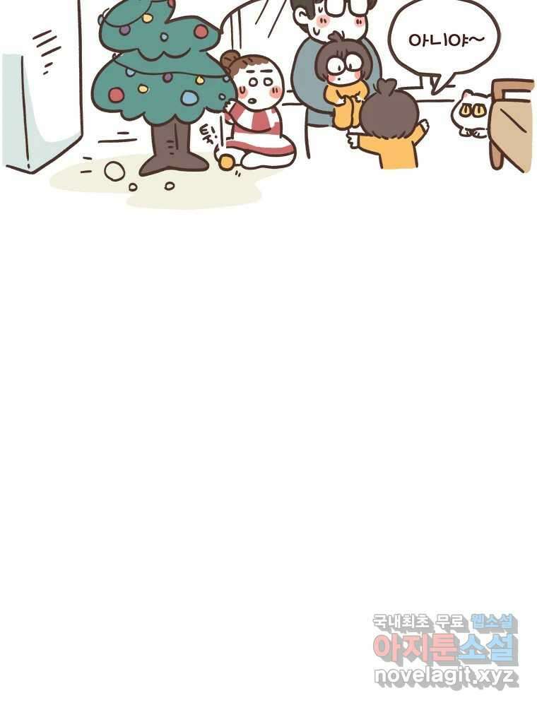 열무와 알타리 158화 봉달아, 안녕...(08) 11