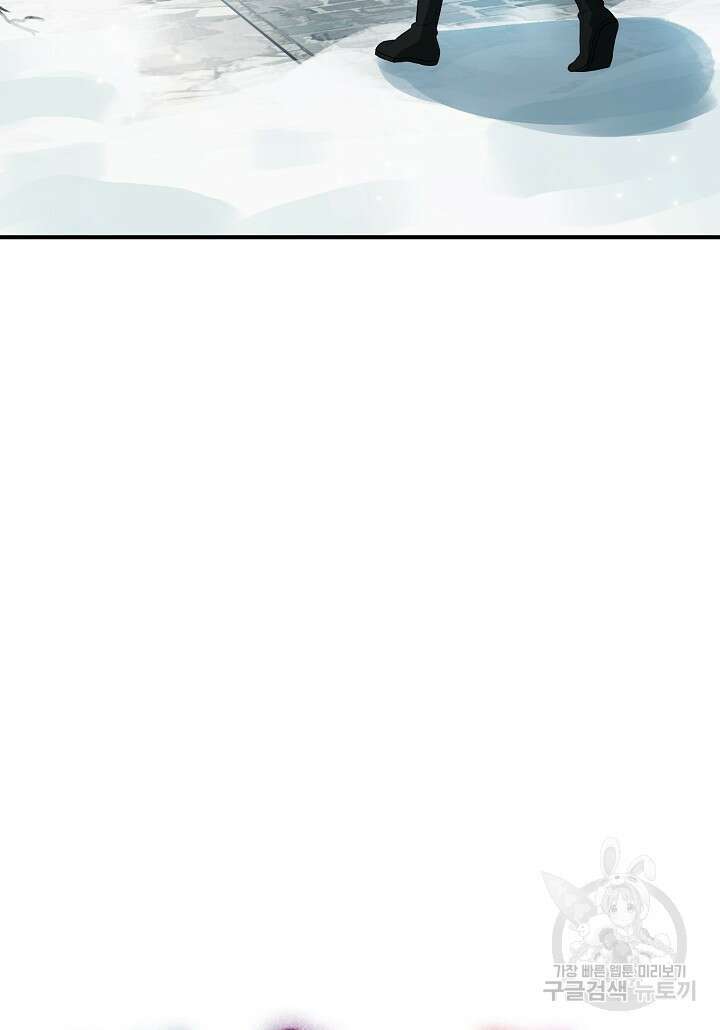 여주인공이 나를 새언니로 점찍었다 15화 5