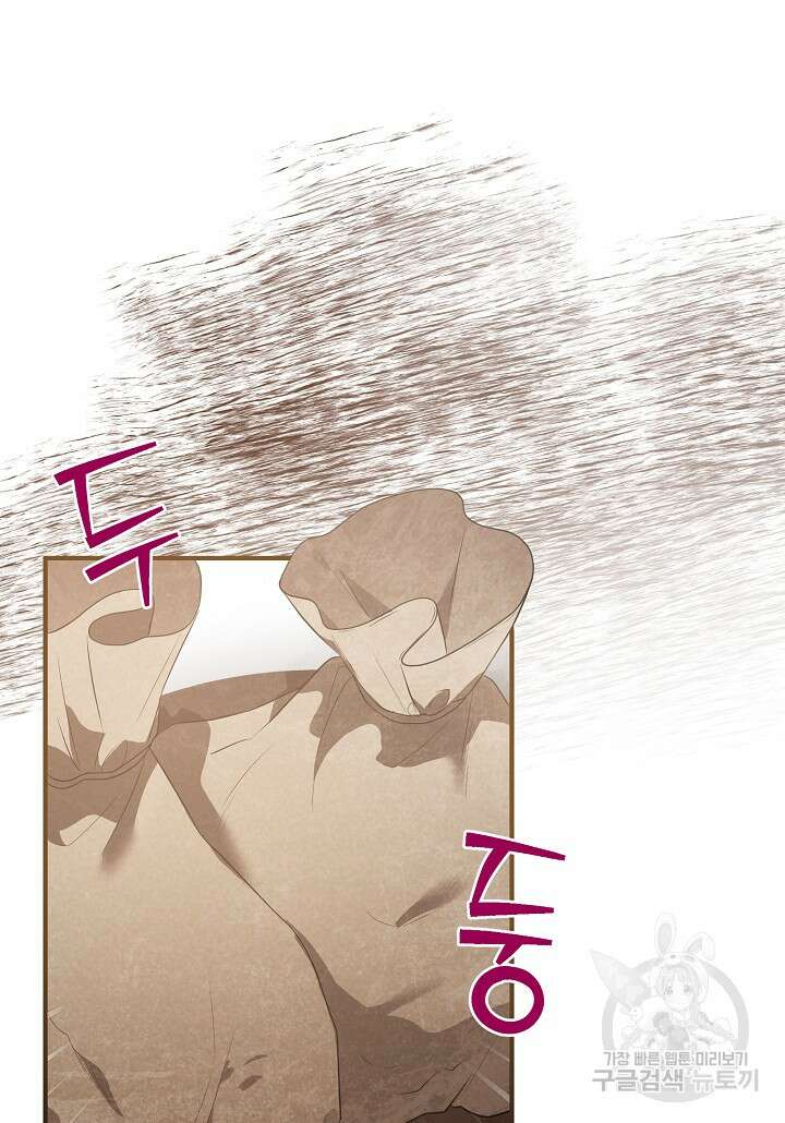 여주인공이 나를 새언니로 점찍었다 15화 7