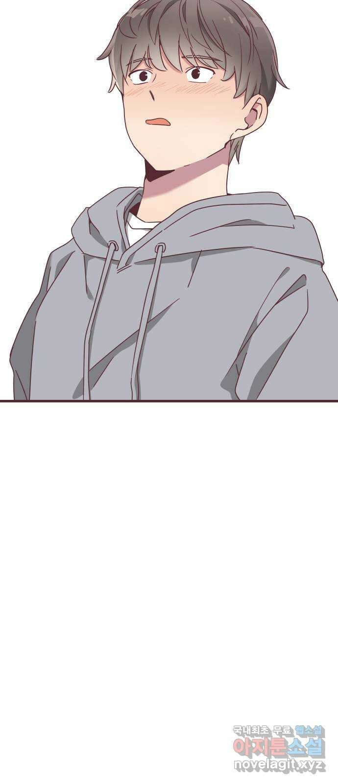 너에게 입덕중 22화 5