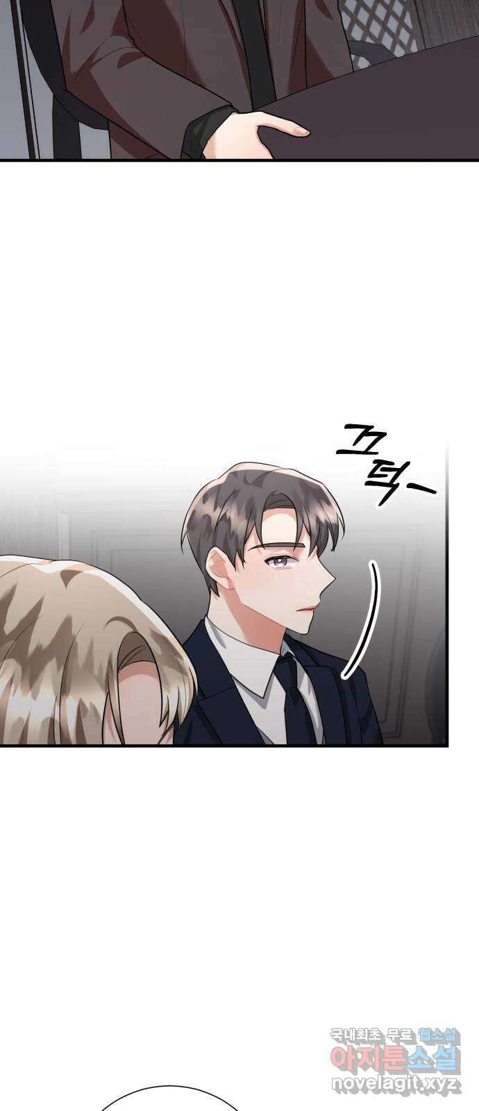 아찔한 전남편 93화 30