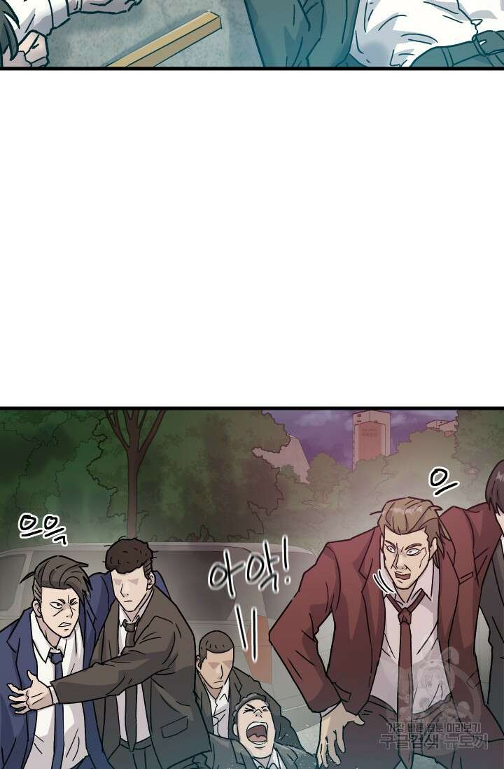조동길 13화 68