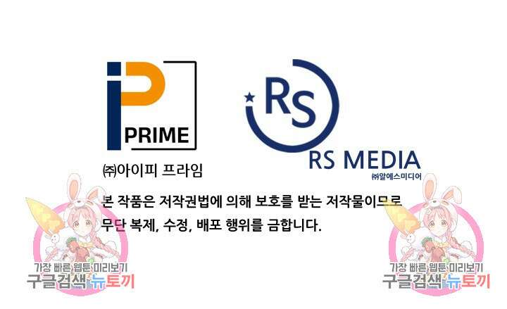 조동길 13화 83