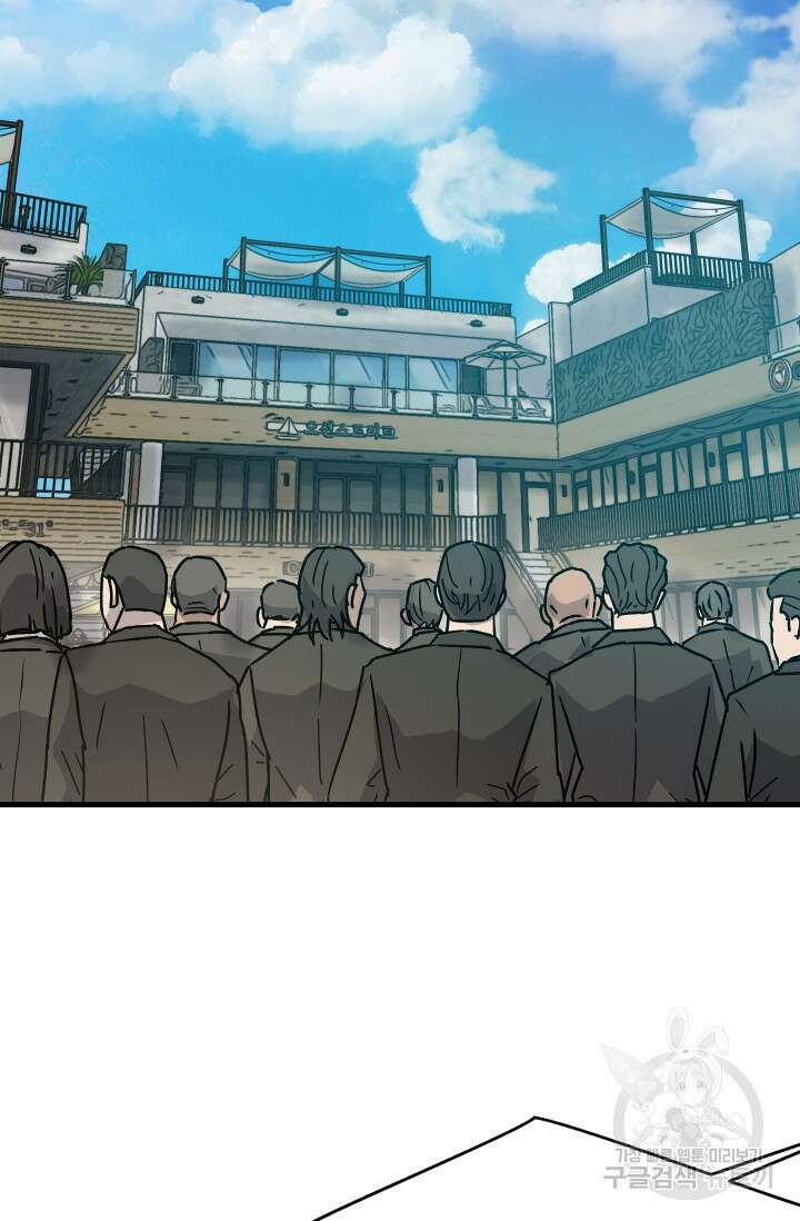 조동길 17화 12