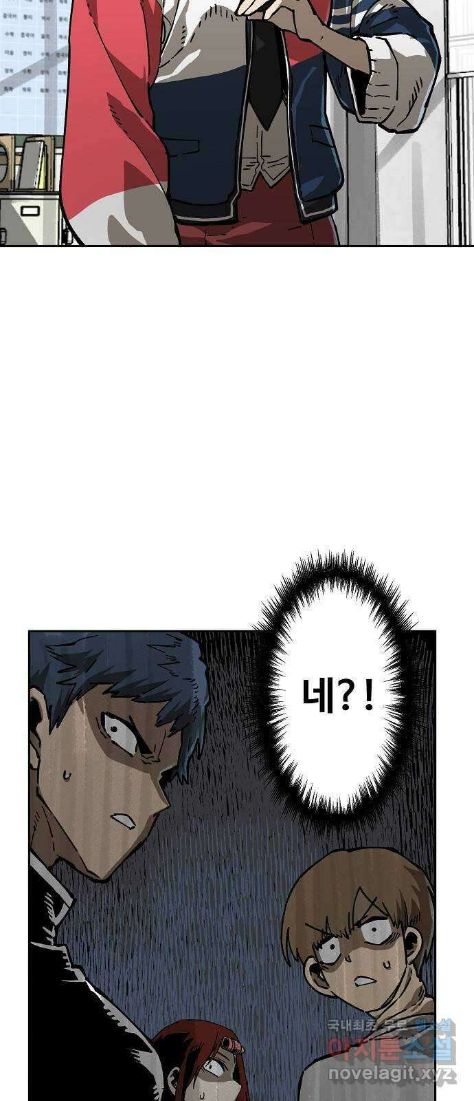 죽음으로 구원하사 5화 그날의 잔상 (1) 4