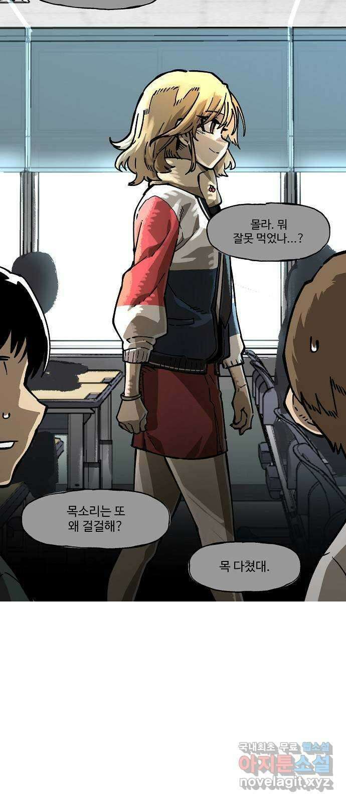 죽음으로 구원하사 5화 그날의 잔상 (1) 6