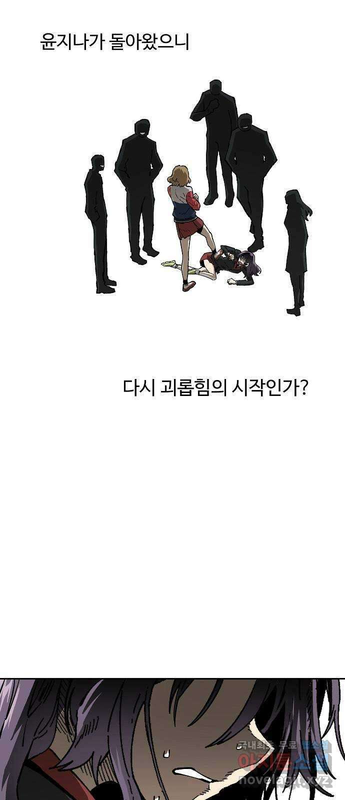 죽음으로 구원하사 5화 그날의 잔상 (1) 36