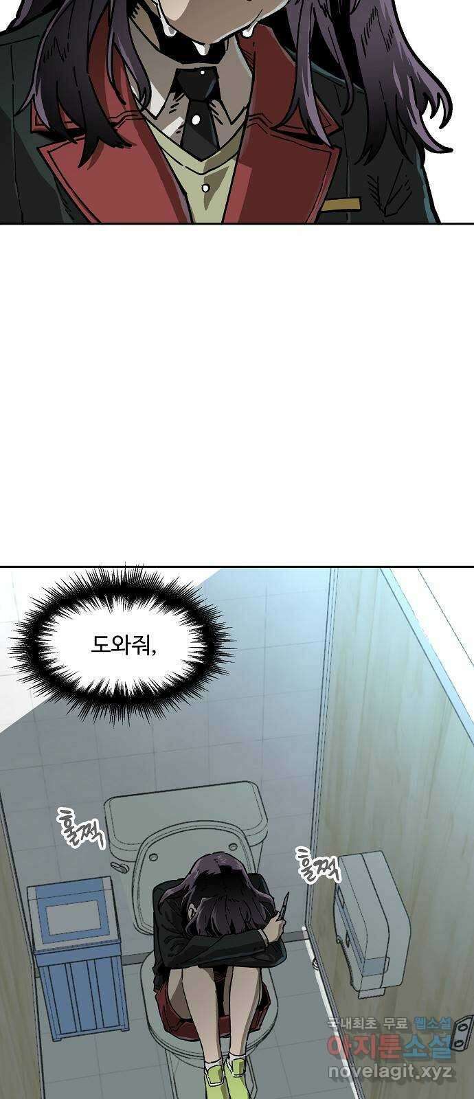 죽음으로 구원하사 5화 그날의 잔상 (1) 44
