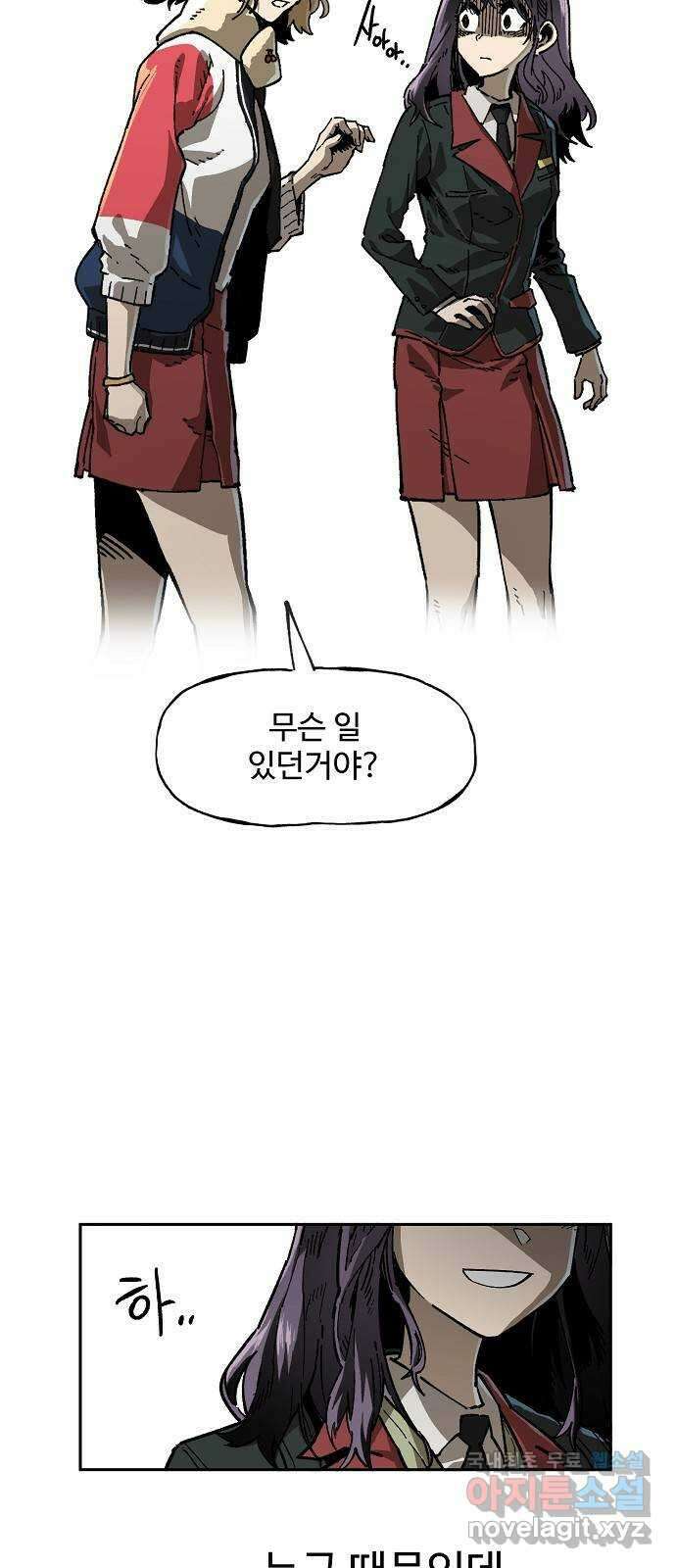 죽음으로 구원하사 5화 그날의 잔상 (1) 49