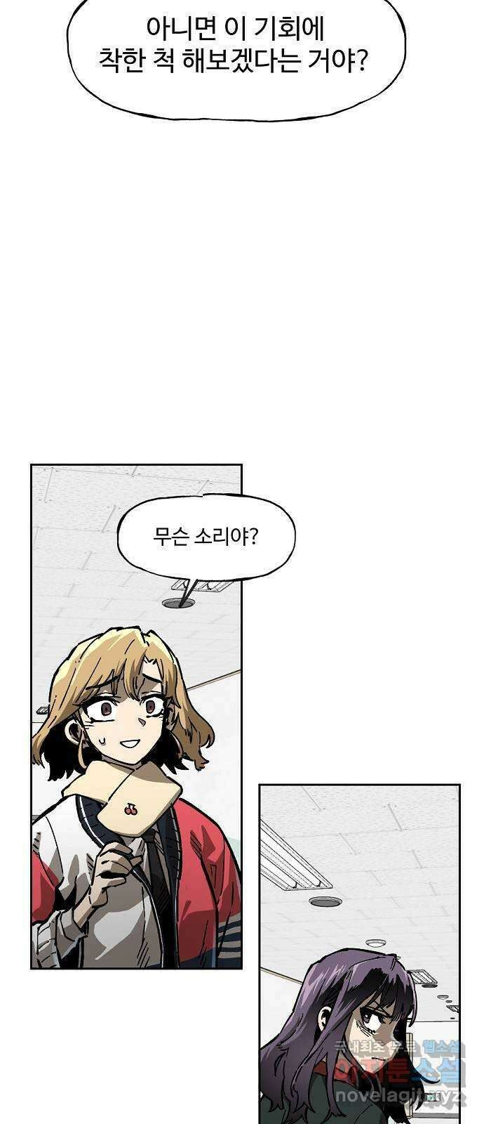 죽음으로 구원하사 5화 그날의 잔상 (1) 51