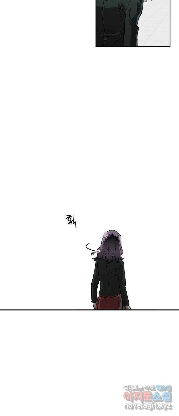 죽음으로 구원하사 5화 그날의 잔상 (1) 52