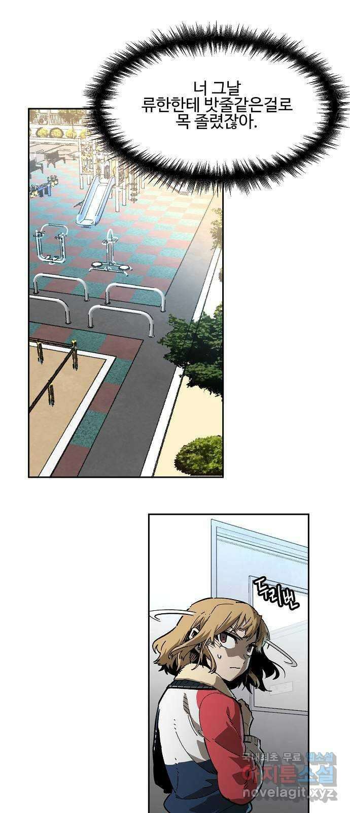 죽음으로 구원하사 5화 그날의 잔상 (1) 61