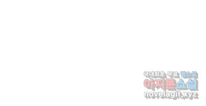 죽음으로 구원하사 5화 그날의 잔상 (1) 70