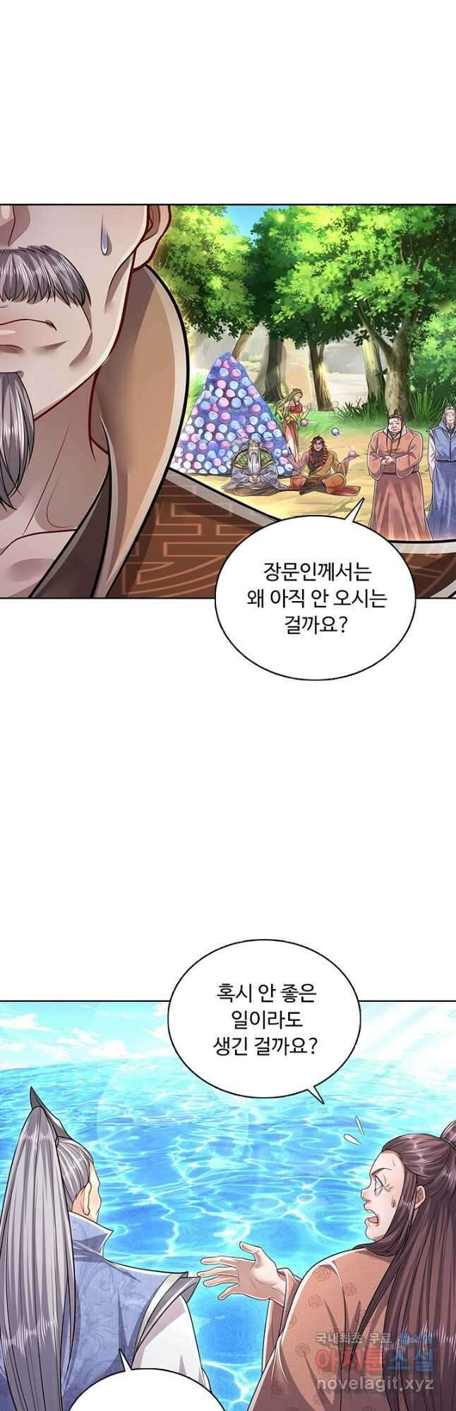 100만 년 만에 귀환하다 99화 25