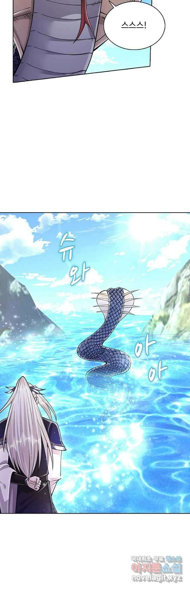 100만 년 만에 귀환하다 99화 34