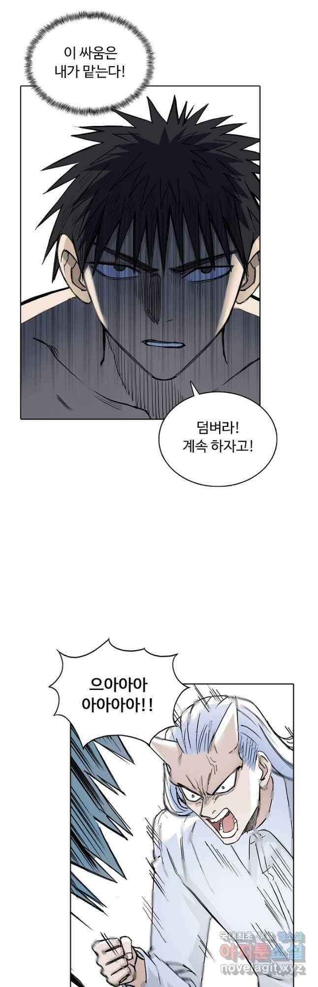슈퍼 큐브 299화 5