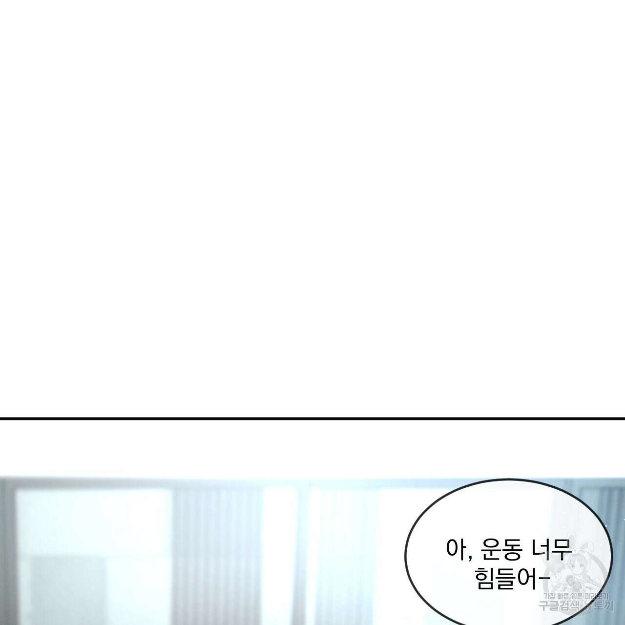 상극 49화 2