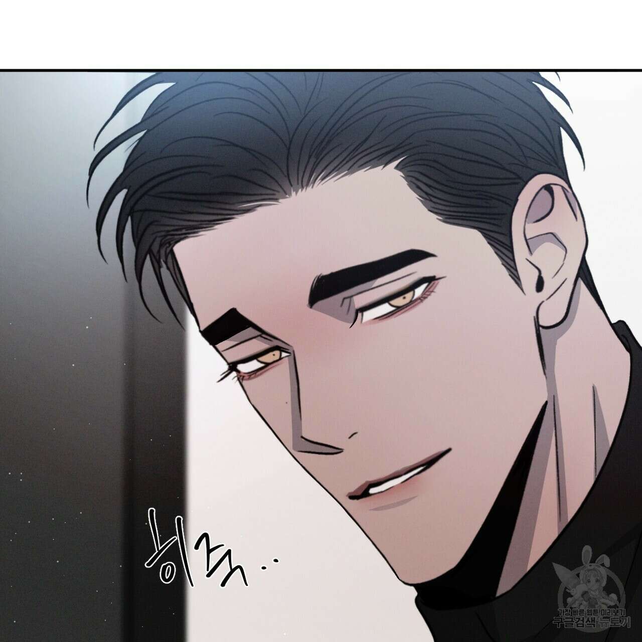 상극 49화 7