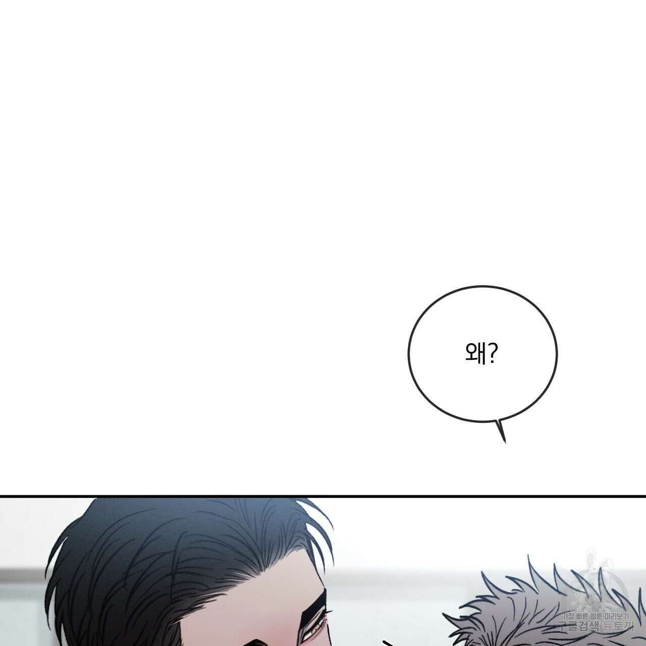 상극 49화 11