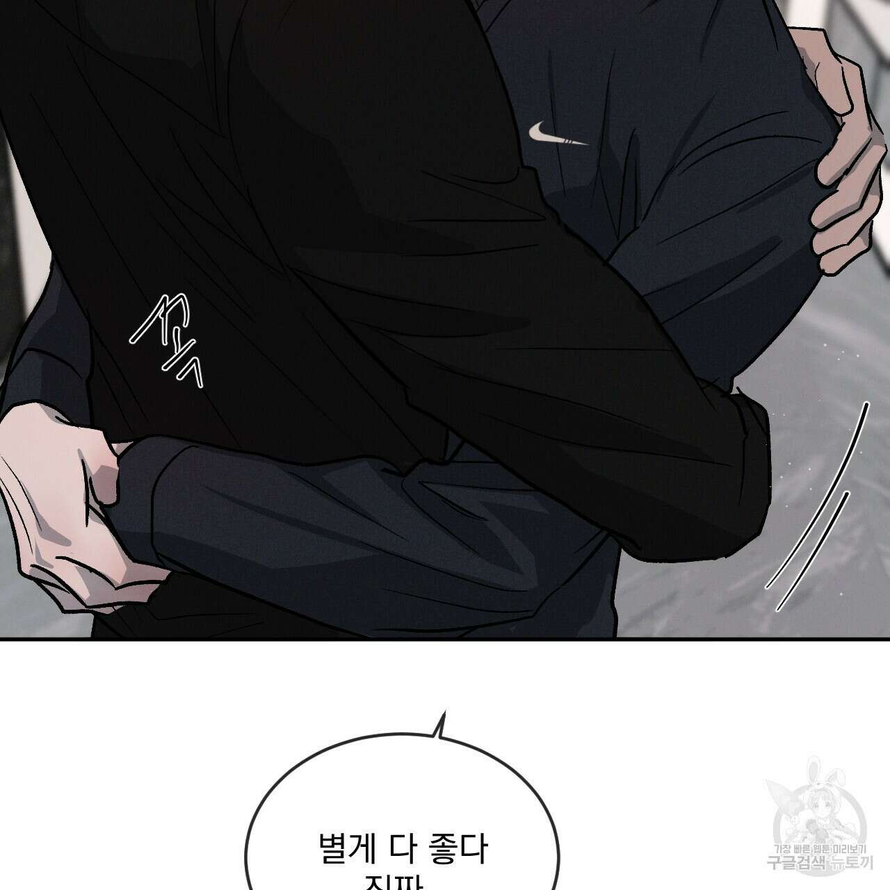 상극 49화 15