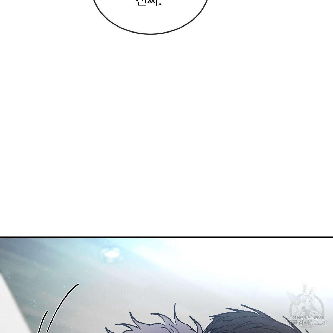 상극 49화 16