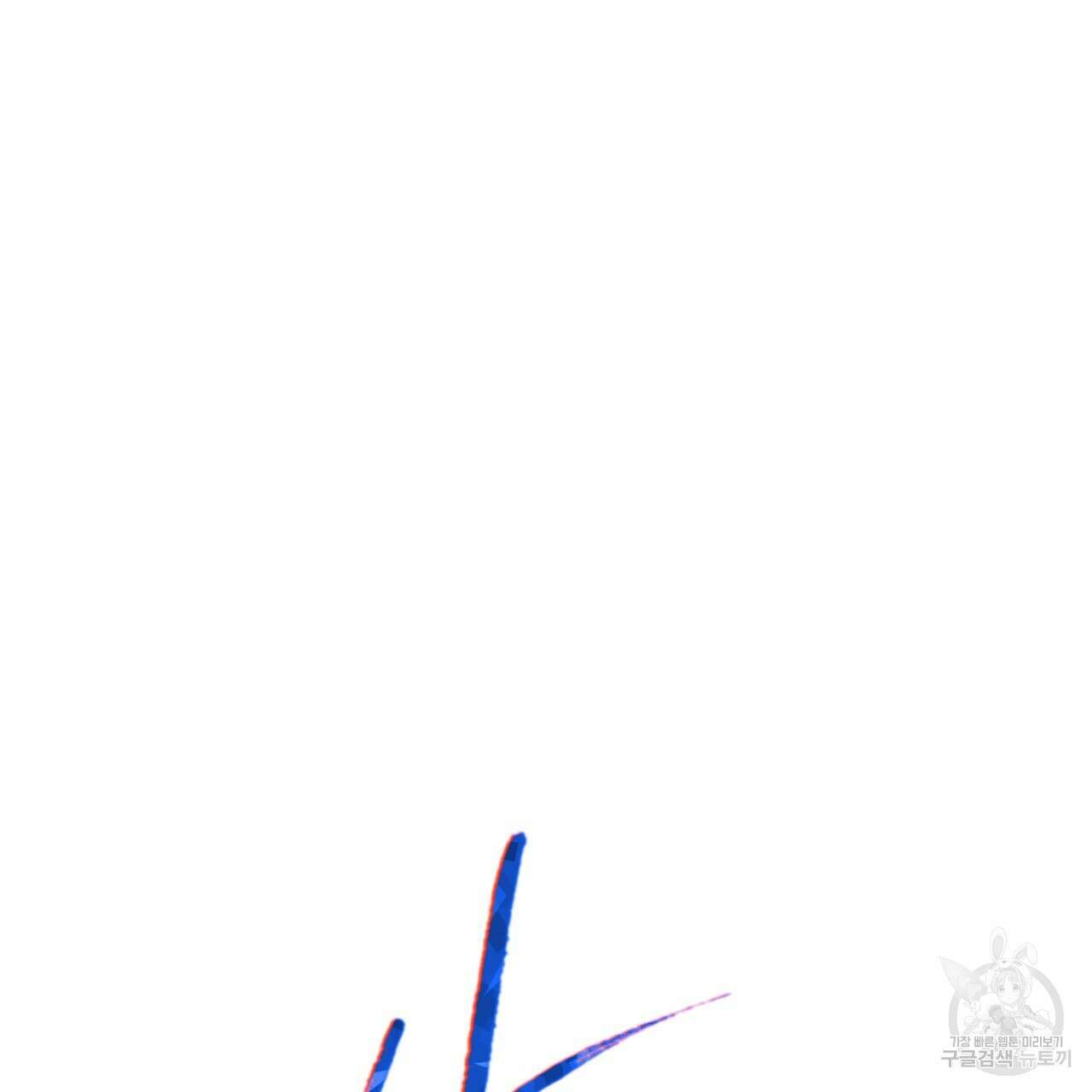 상극 49화 20