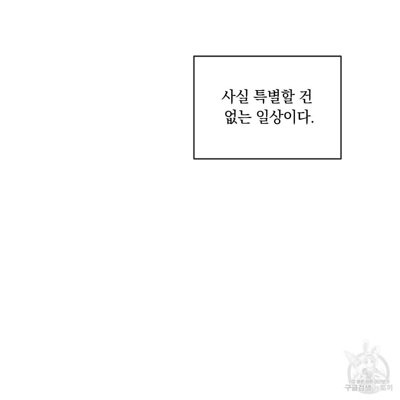 상극 49화 25