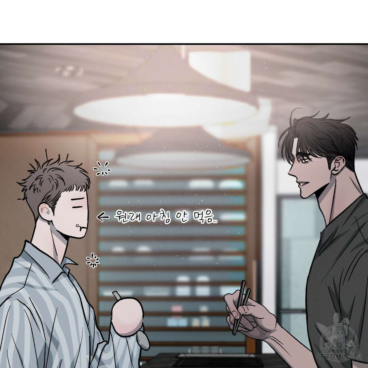 상극 49화 26