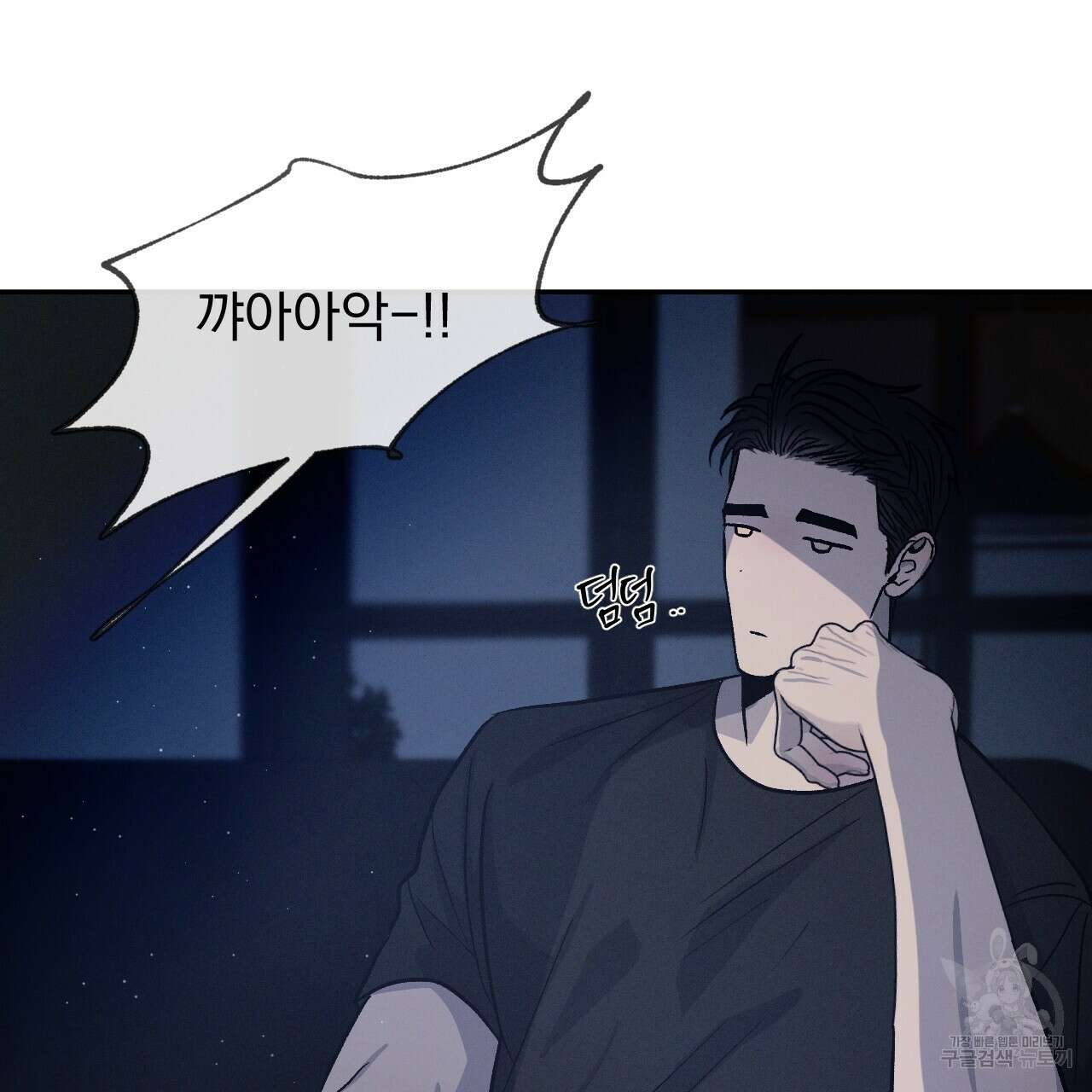 상극 49화 28