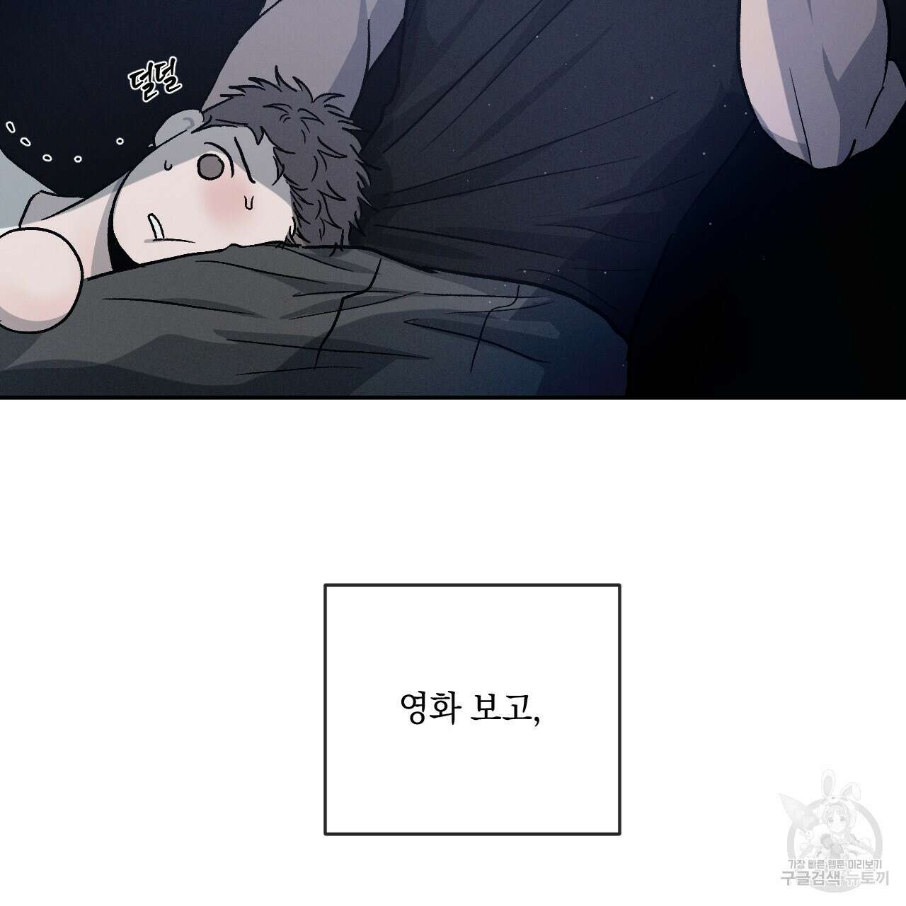 상극 49화 29