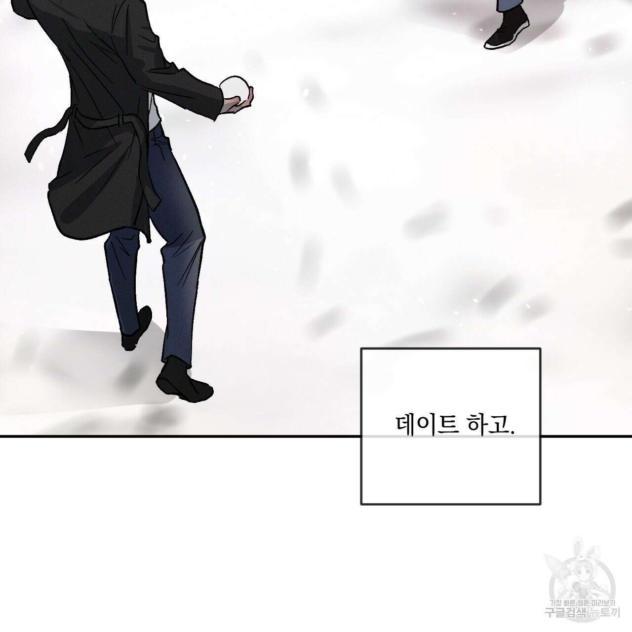 상극 49화 31