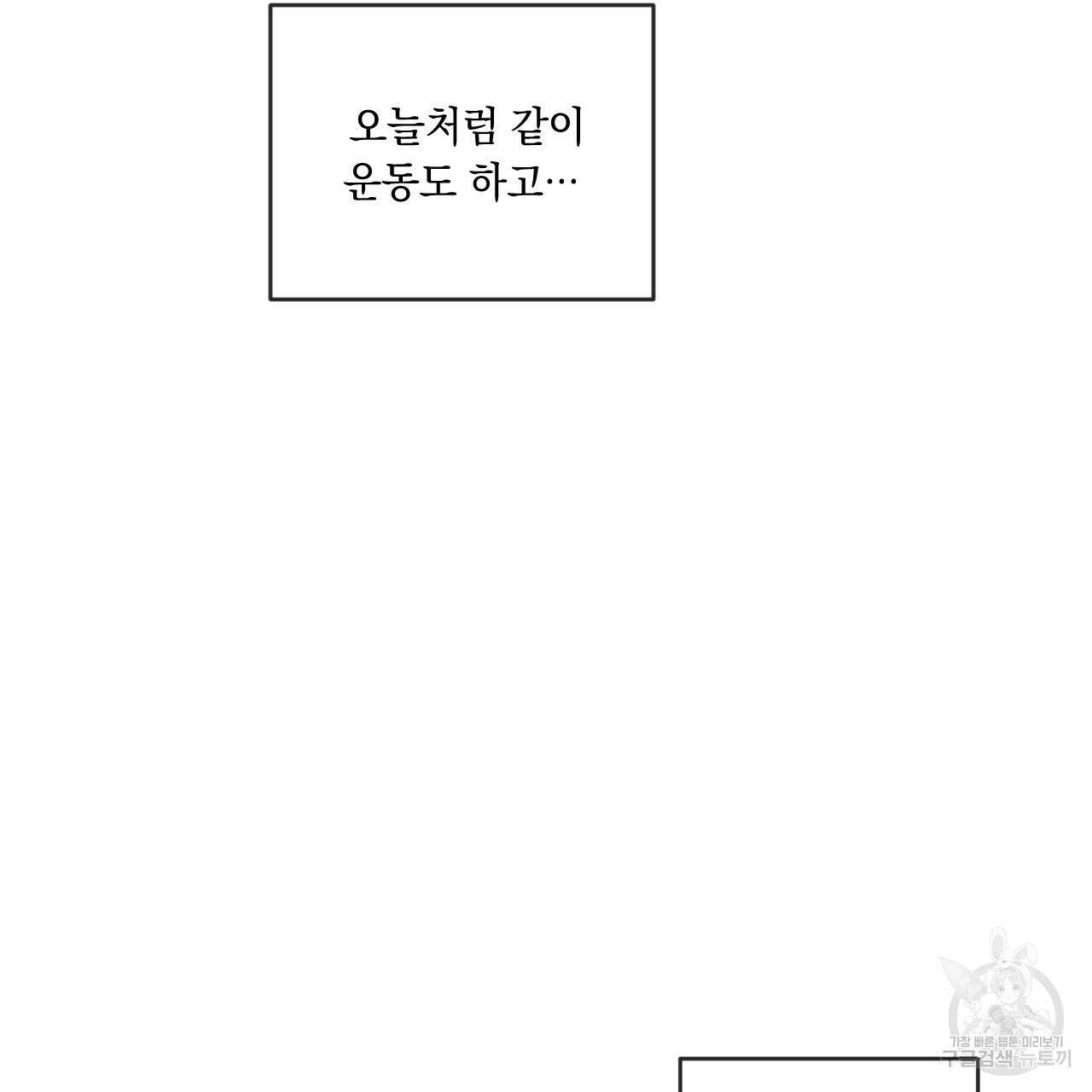 상극 49화 34