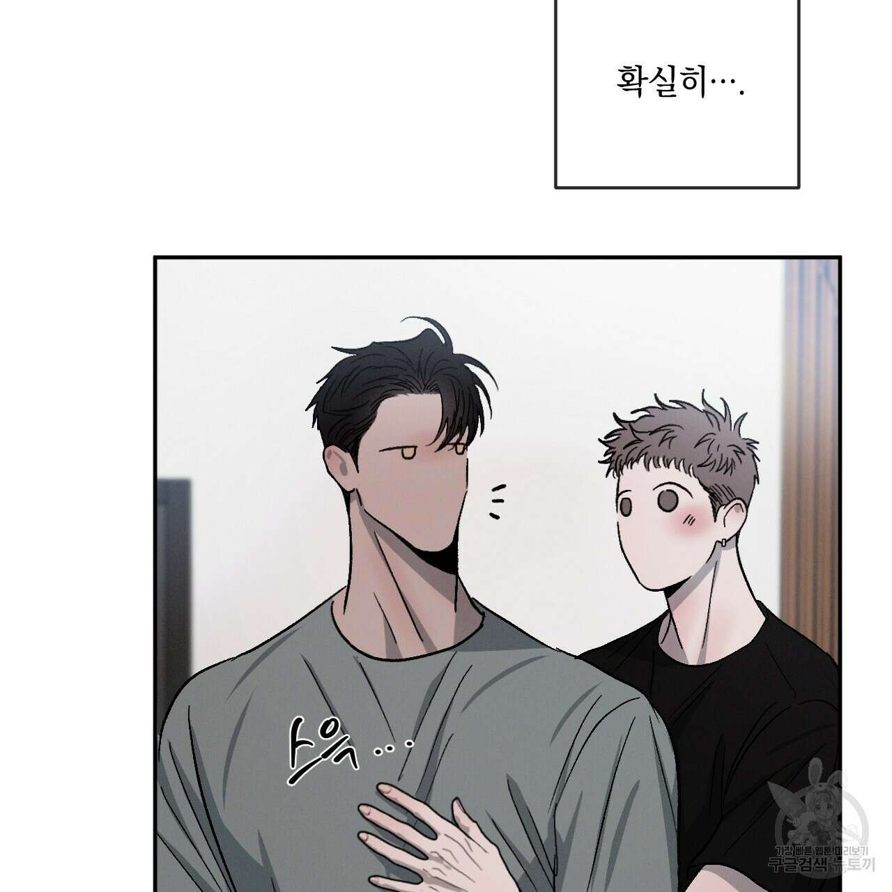 상극 49화 35