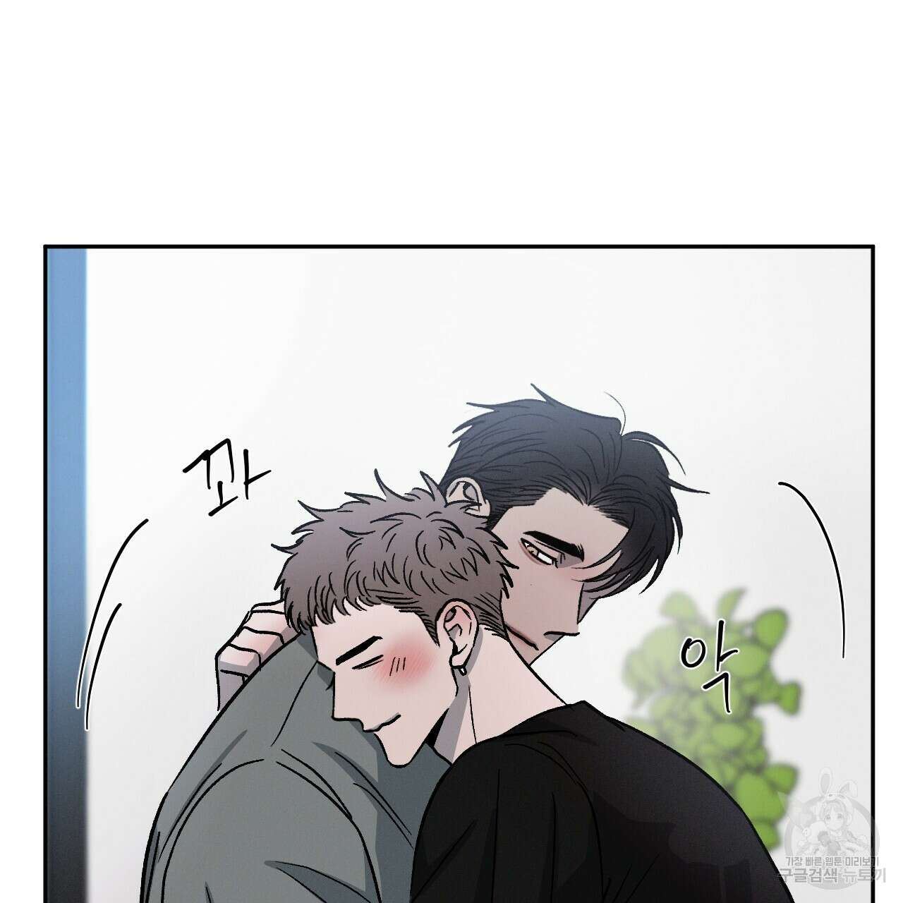 상극 49화 37