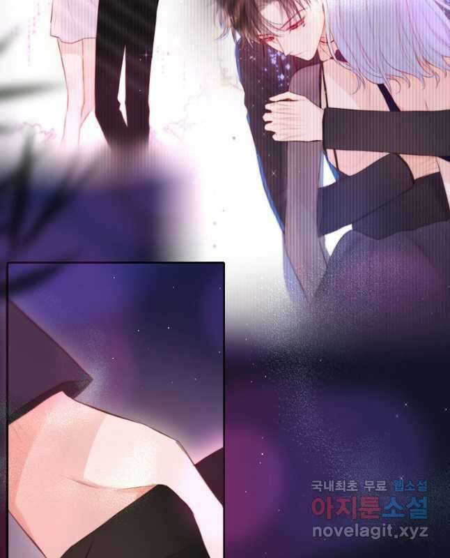 저승사자와 함께 52화 30
