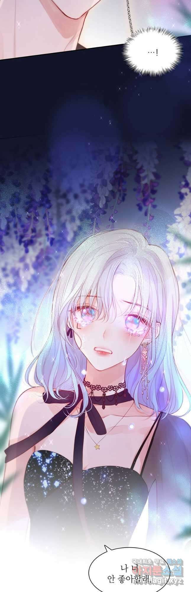 저승사자와 함께 52화 35