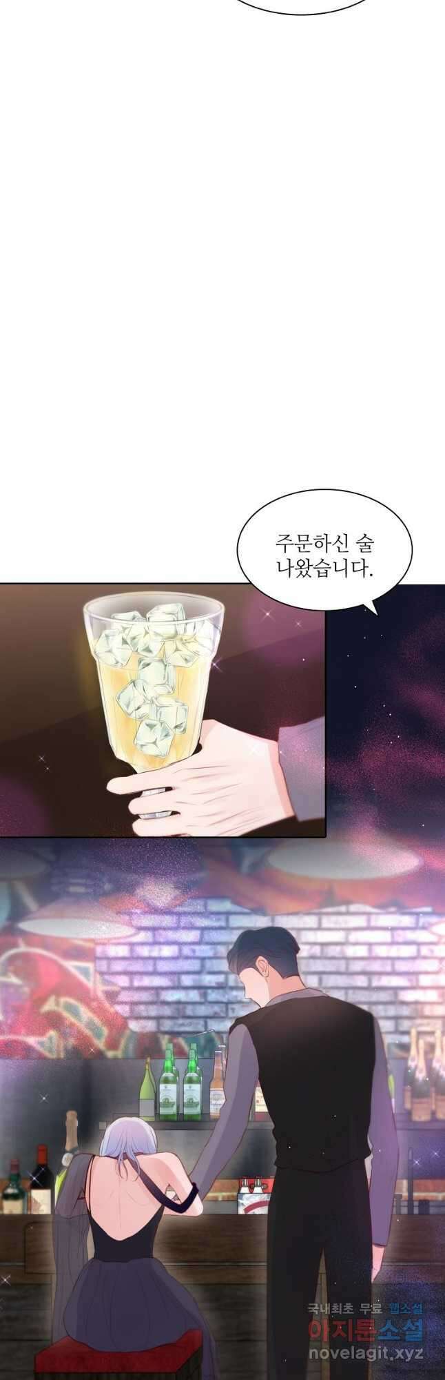저승사자와 함께 52화 36