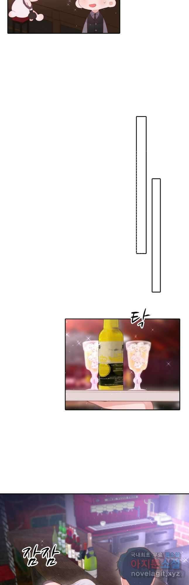 저승사자와 함께 52화 44